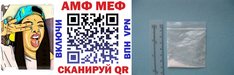 АМФ 97%  Краснокамск 