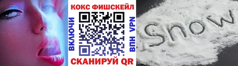 COCAIN 97%  Краснокамск 
