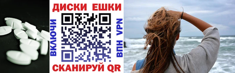 ЭКСТАЗИ 250 мг  наркота  ссылка на мегу ONION  Краснокамск 