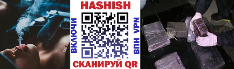 где купить Краснокамск ГАШИШ Premium