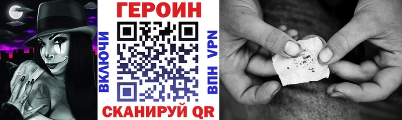 Героин афганец  Краснокамск 