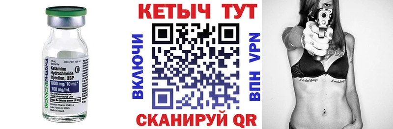Кетамин VHQ  даркнет сайт  Краснокамск 