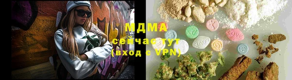 метадон Абдулино