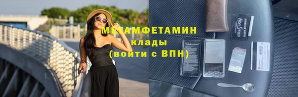 метадон Абдулино