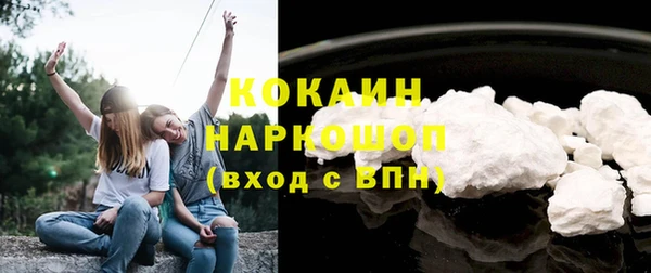 COCAINE Абинск