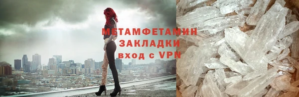 гидропоника Покровск
