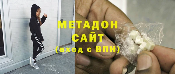 COCAINE Абинск