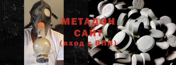 COCAINE Абинск