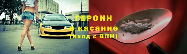 метадон Абдулино