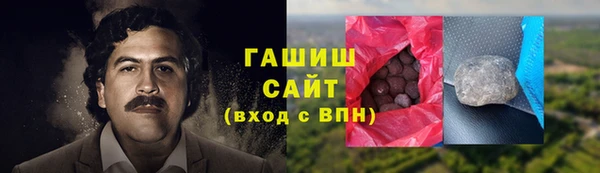COCAINE Абинск