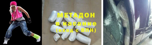 метадон Абдулино