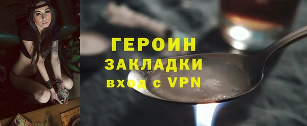 мефедрон мука Покачи