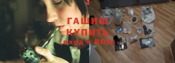 COCAINE Абинск