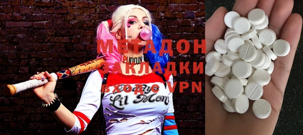 COCAINE Абинск