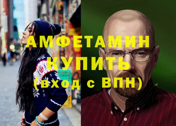 MDMA Premium VHQ Абаза
