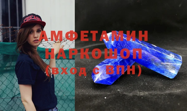 MDMA Premium VHQ Абаза