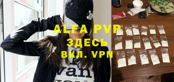 марихуана Алексеевка