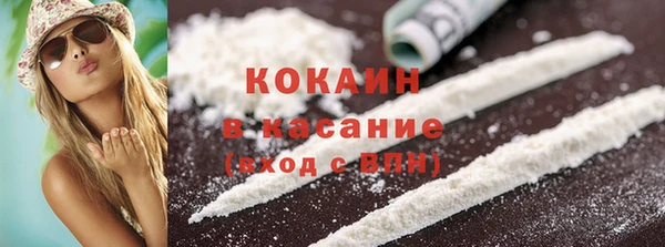 COCAINE Абинск