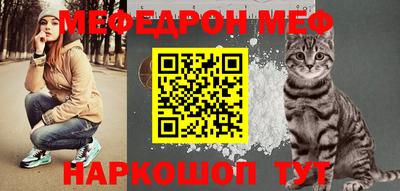 MESCALINE Добрянка
