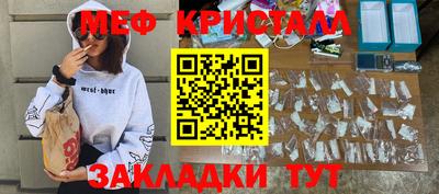 MESCALINE Добрянка