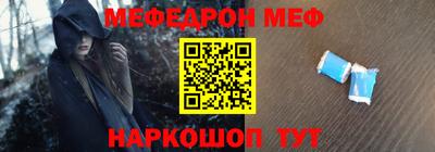 MESCALINE Добрянка