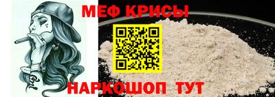 мдма Долгопрудный