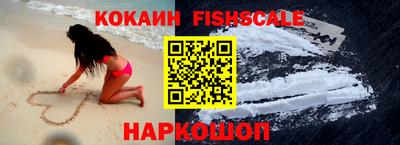 MESCALINE Добрянка