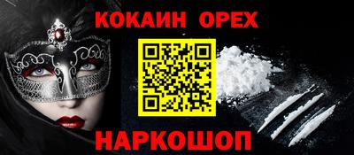 MESCALINE Добрянка