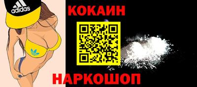 MESCALINE Добрянка