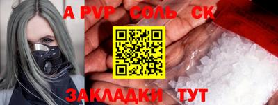 мдма Долгопрудный