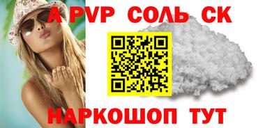скорость Дмитров