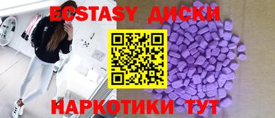 скорость Дмитров