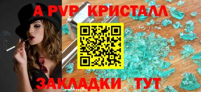 MESCALINE Добрянка