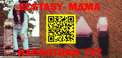мдма Долгопрудный