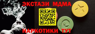 MESCALINE Добрянка