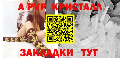 MESCALINE Добрянка