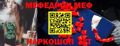 MESCALINE Добрянка