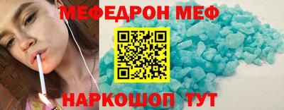 мдма Долгопрудный