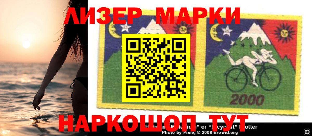Краснокамск  ЛСД экстази кислота  Вход с VPN  Лсд 25 экстази кислота 