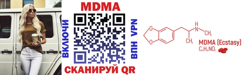МДМА crystal  купить  сайты  Краснокамск 