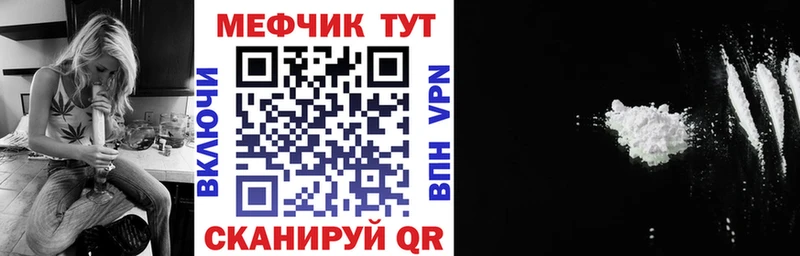 Меф мяу мяу кристаллы Краснокамск