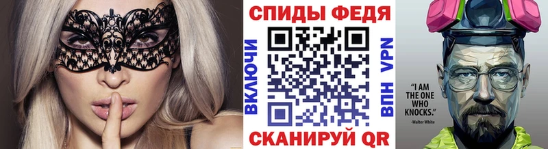 МЕТАМФЕТАМИН кристалл  Краснокамск 