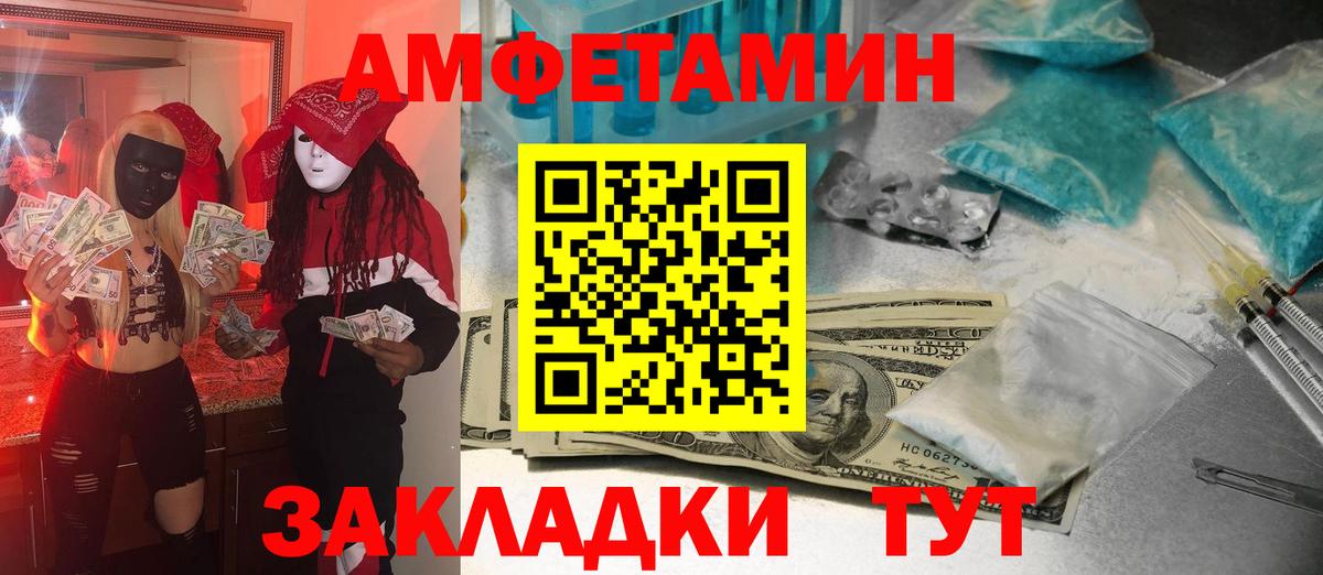 Метамфетамин пудра Краснокамск