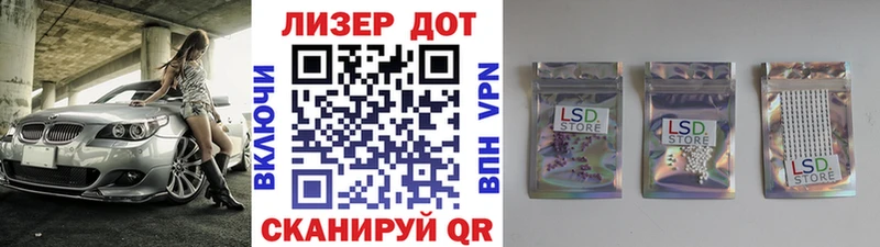 дарнет шоп  Краснокамск  Наркотические марки 1500мкг 