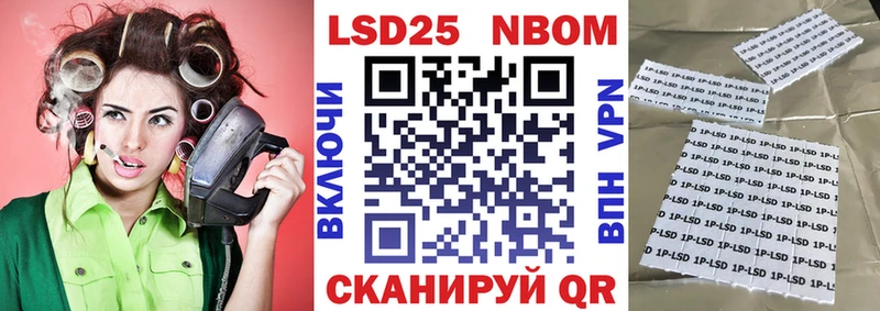 Марки 25I-NBOMe 1,5мг Краснокамск