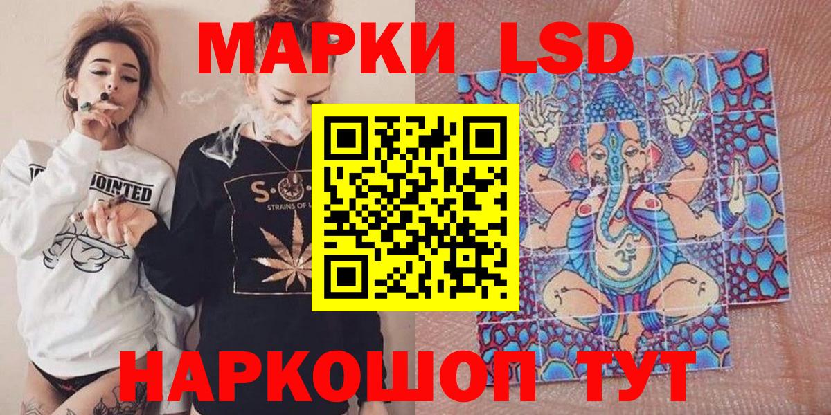 Марки N-bome 1500мкг  Марки N-bome 1500мкг  Вход с VPN  Краснокамск 