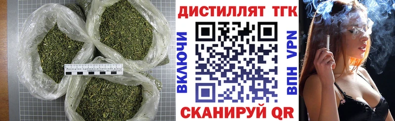 Дистиллят ТГК вейп с тгк Краснокамск