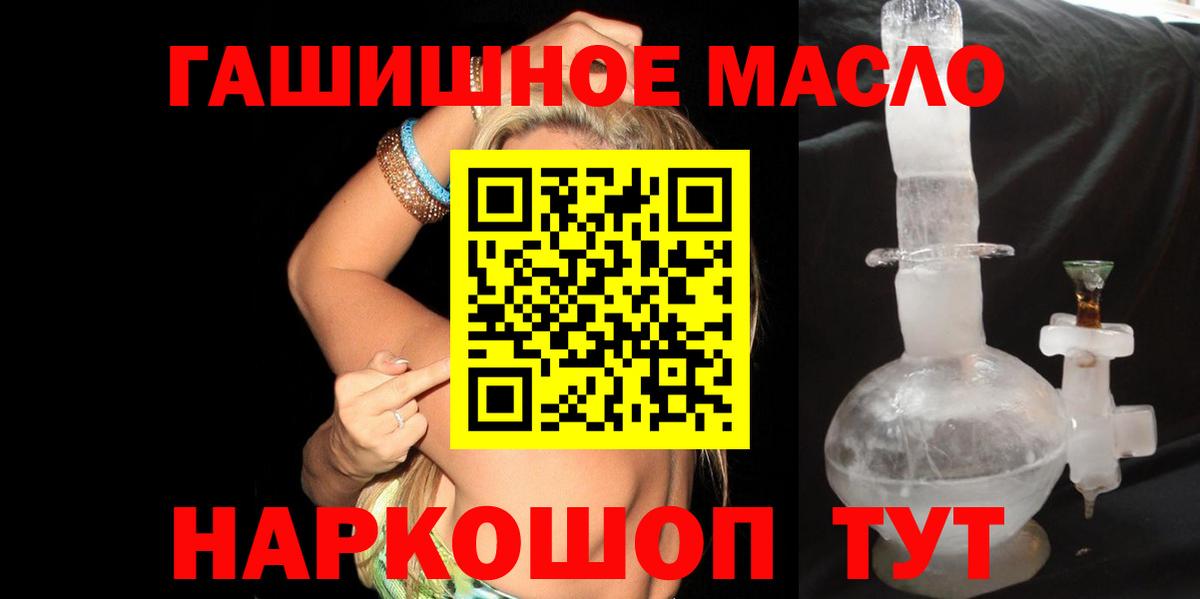 Дистиллят ТГК жижа Краснокамск