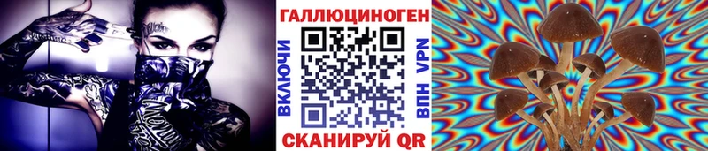 Псилоцибиновые грибы ЛСД  Краснокамск 