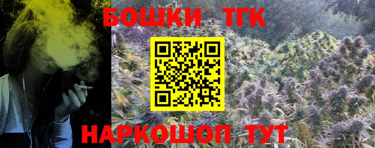 Каннабис семена  Конопля тримм  Краснокамск  Вход с VPN  МАРИХУАНА MAZAR  МАРИХУАНА OG Kush 
